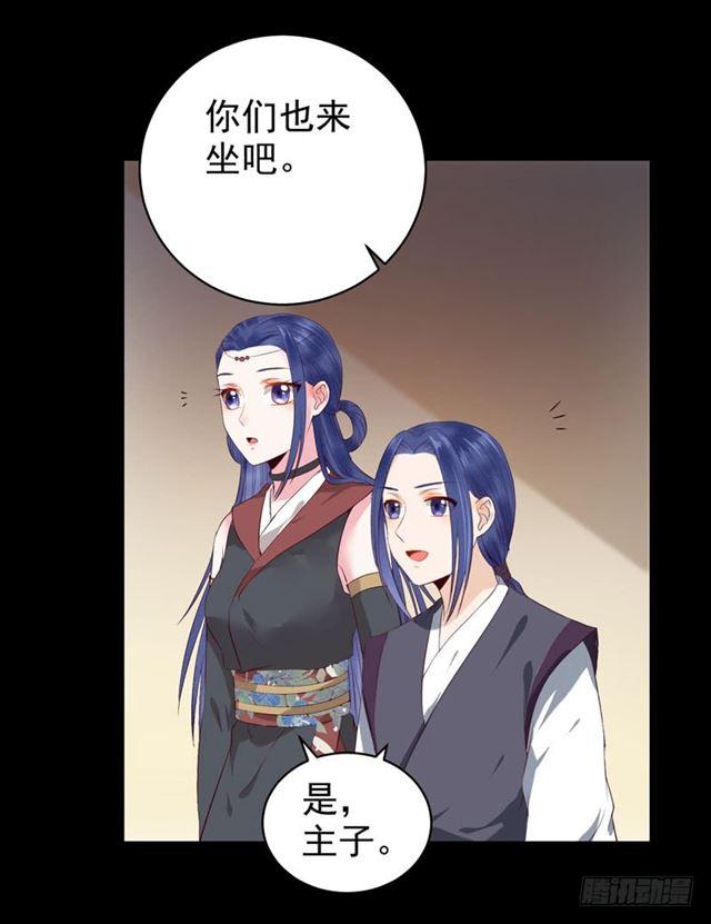 鬼医凤九漫画,配不上三王爷？2图