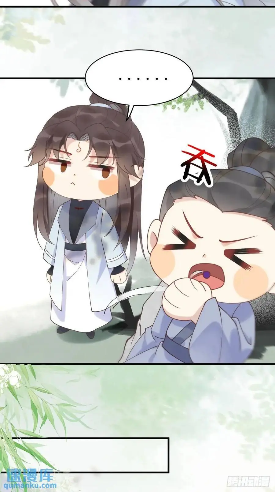 鬼医凤九漫画,603 解毒1图