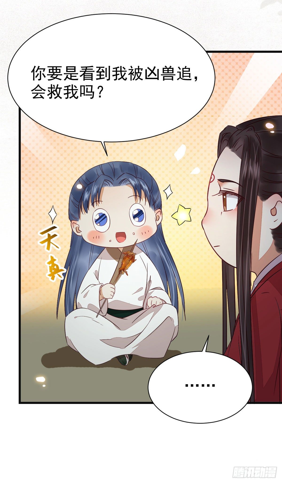 鬼医凤九漫画,捡到一枚驯兽小跟班2图