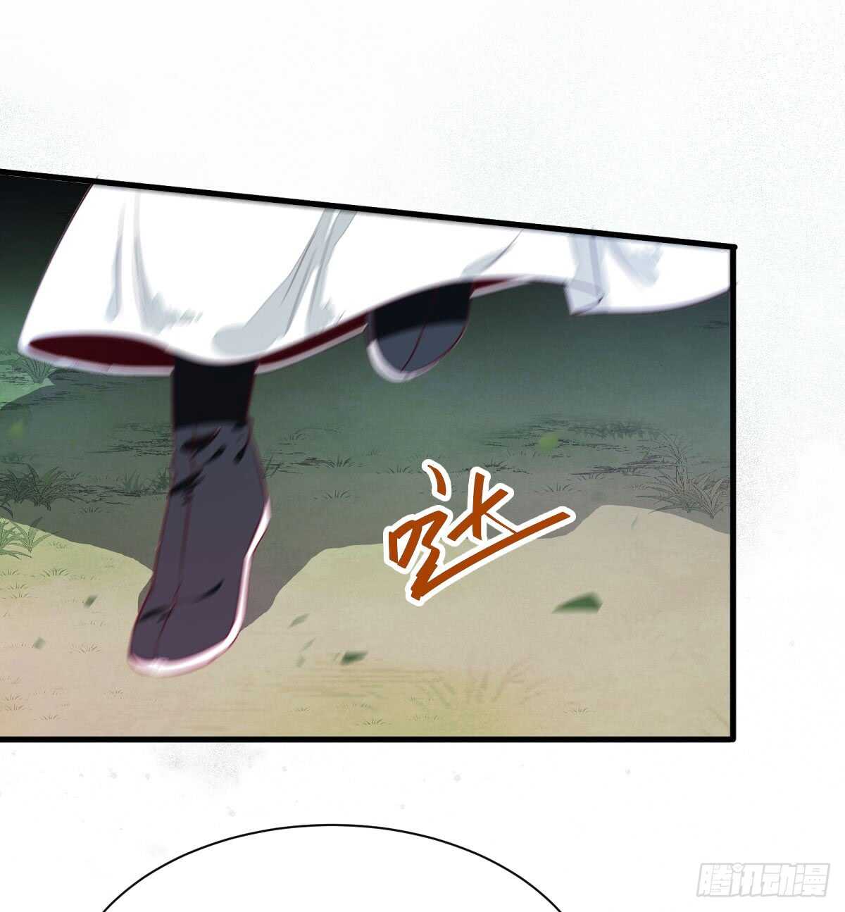 鬼医凤九漫画,高冷呆萌小陌尘1图