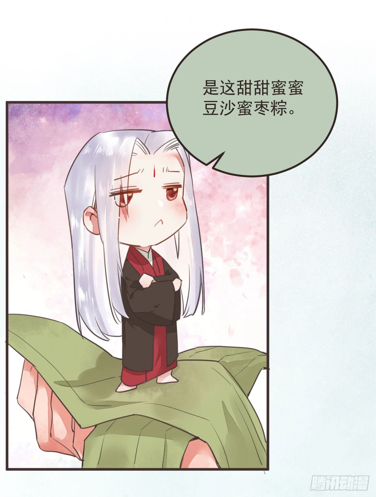 鬼医凤九漫画,端午番外1图