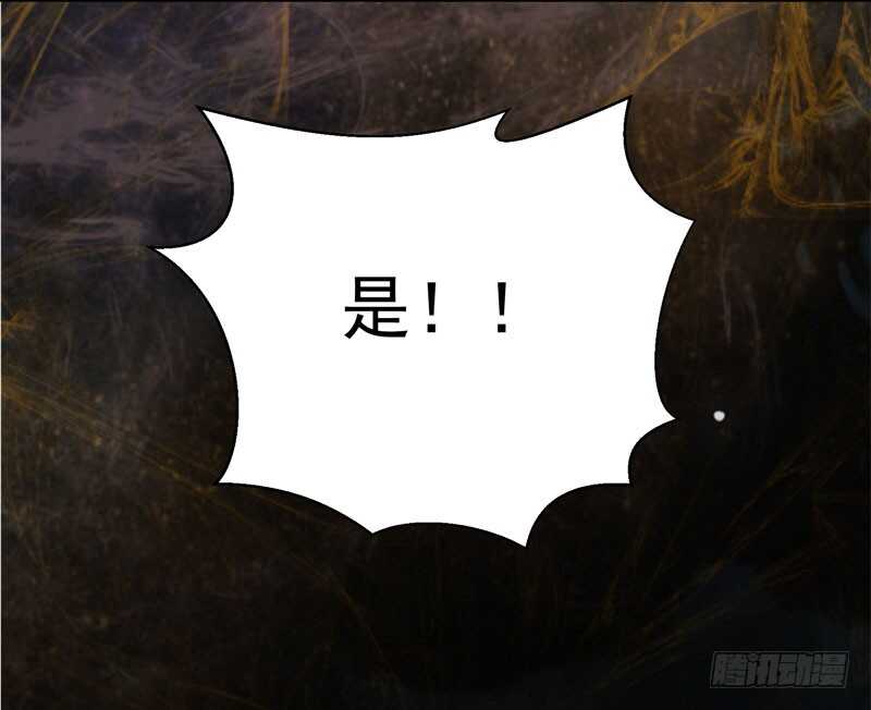 鬼医凤九漫画,赠送阎令1图