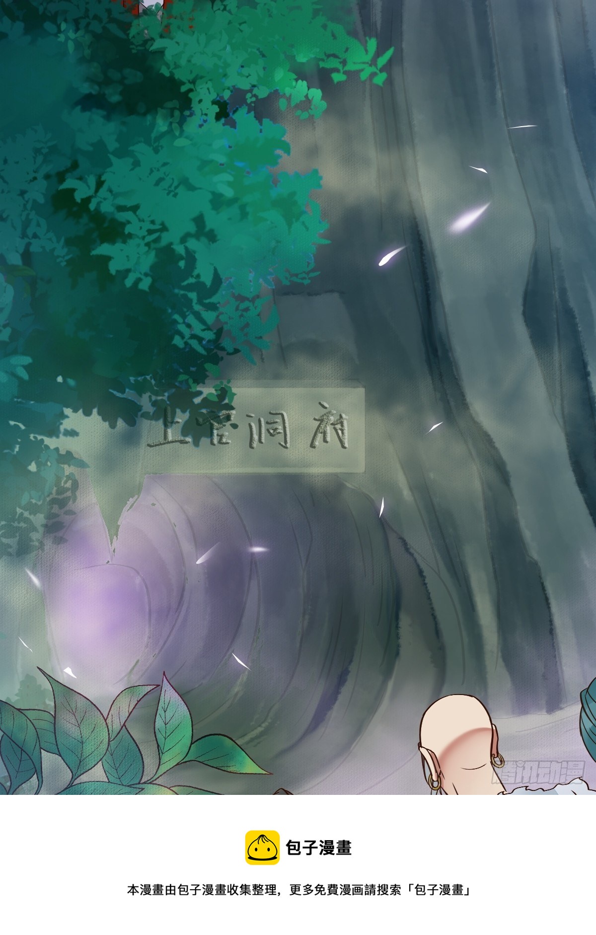 鬼医凤九漫画,让你爹爹再娶一个1图