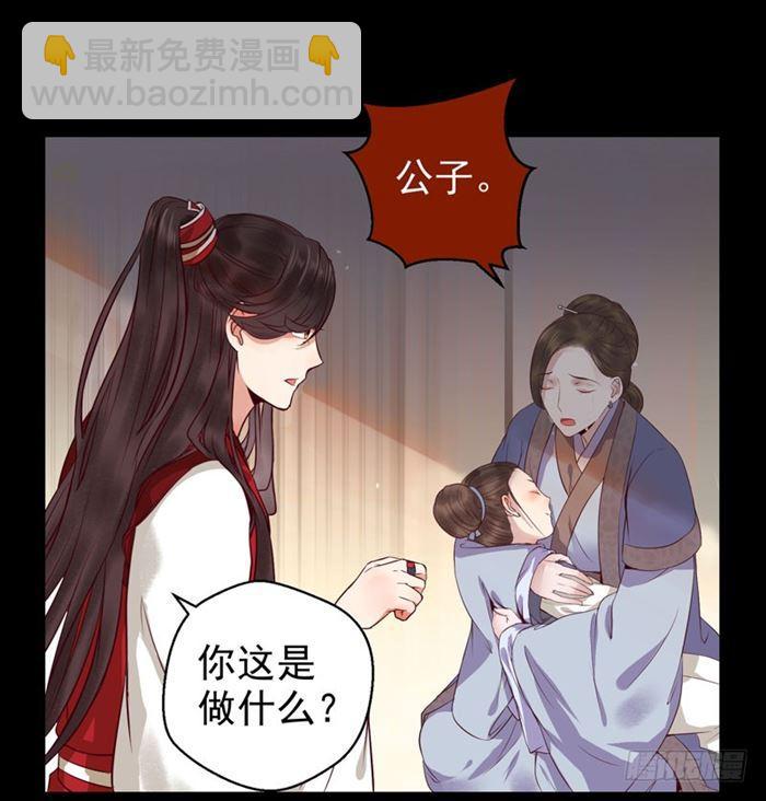 鬼医凤九漫画,全是鬼？1图