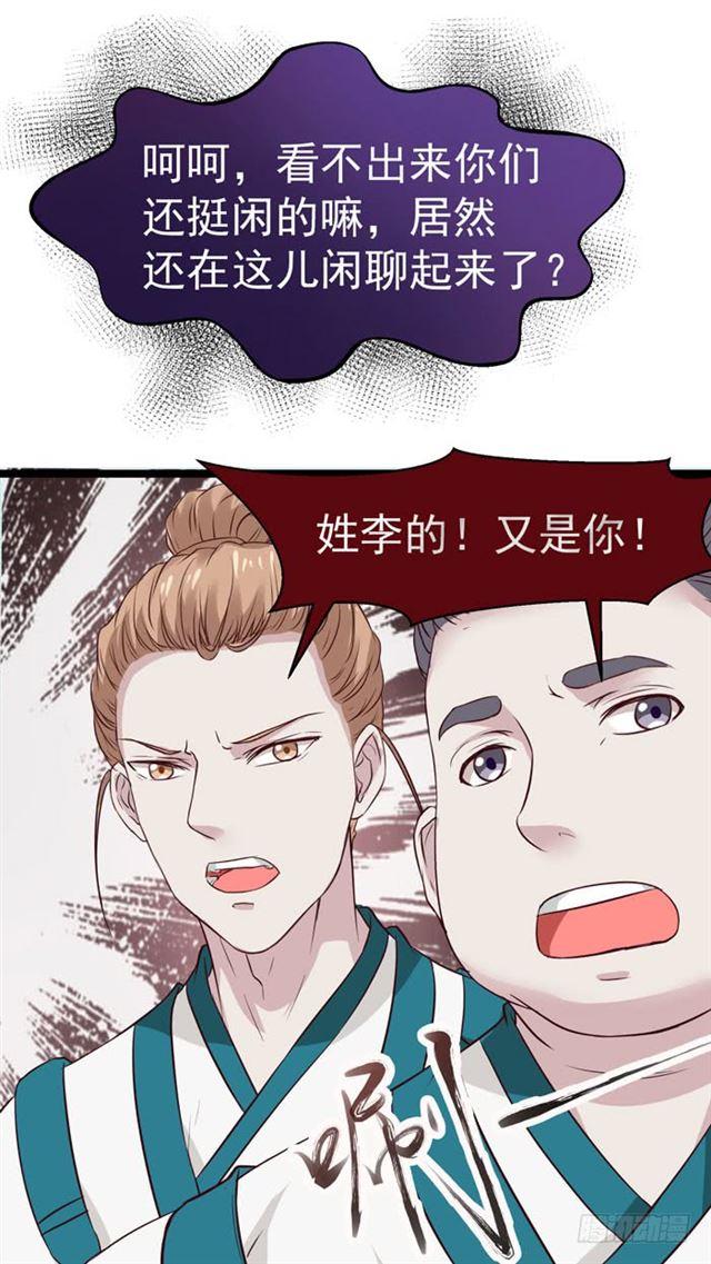 鬼医凤九漫画,死人才不会开口1图
