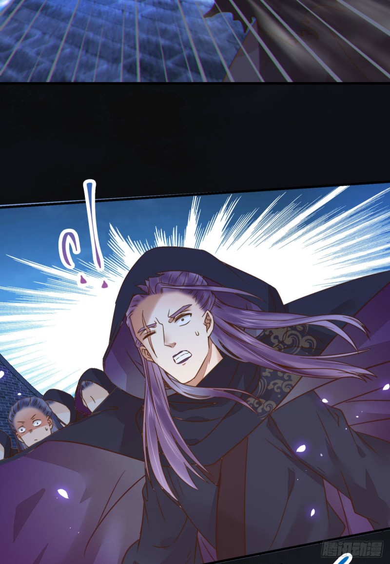鬼医凤九漫画,杀了我的人就该付出同等的代价2图