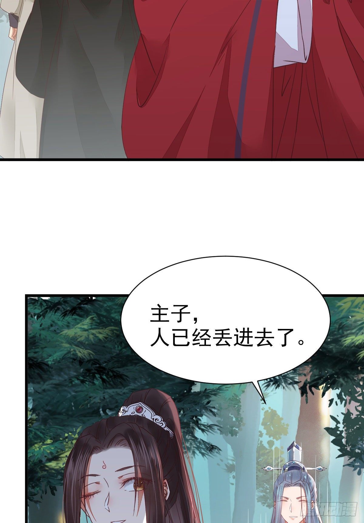 鬼医凤九漫画,够不够格1图
