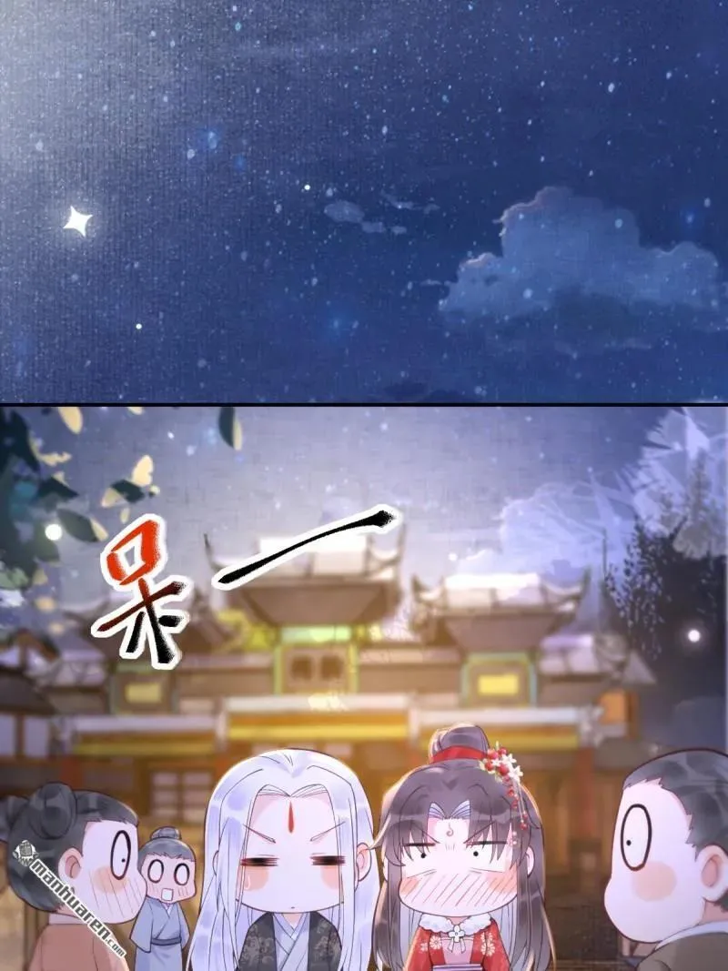 鬼医凤九漫画,第616回 新春番外（三）2图