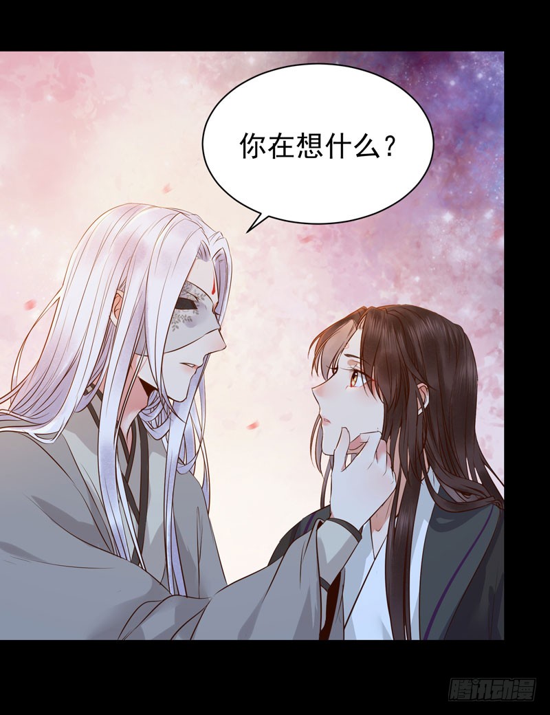鬼医凤九漫画,月下共饮1图