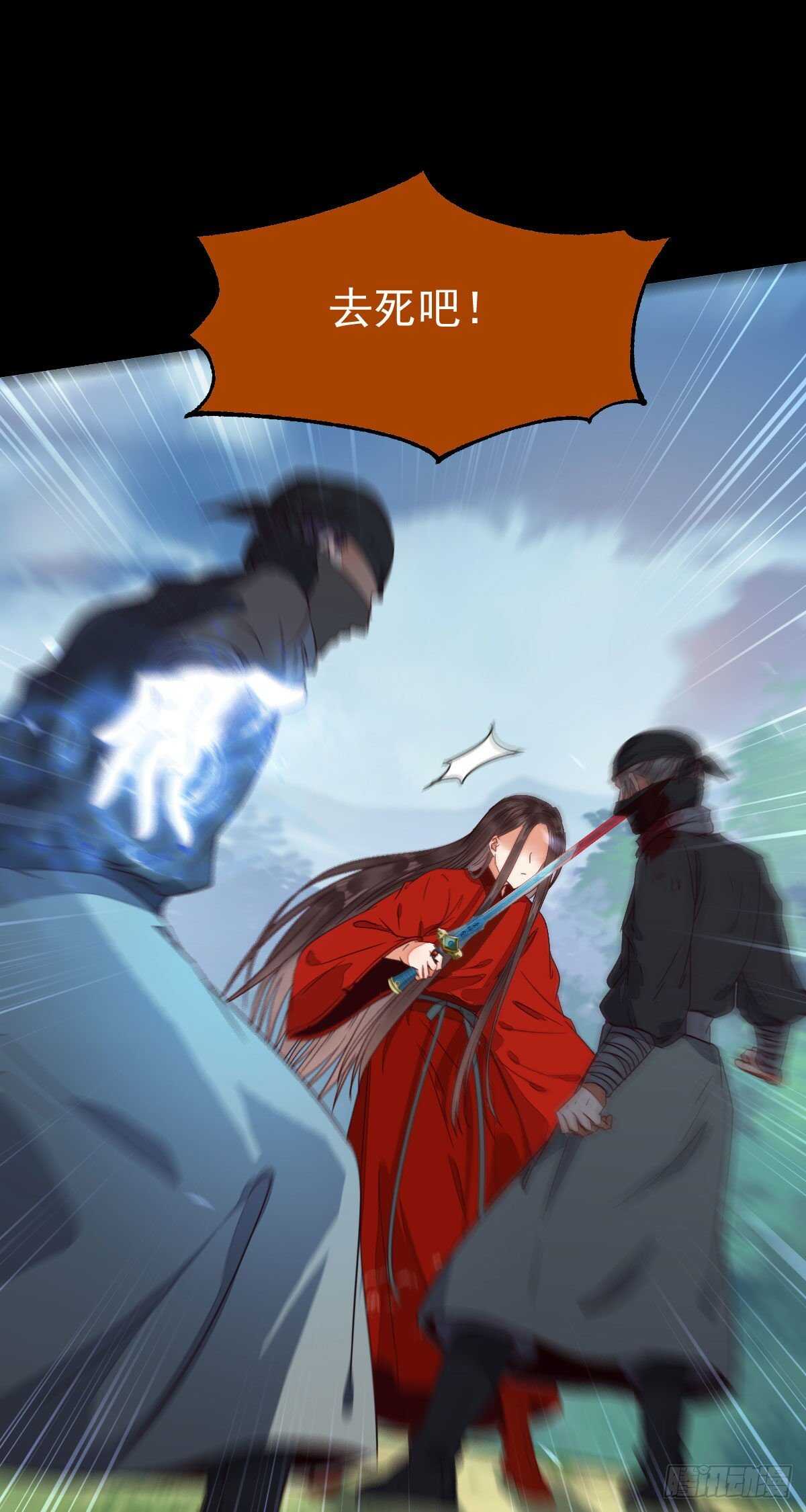 鬼医凤九漫画,死不了2图