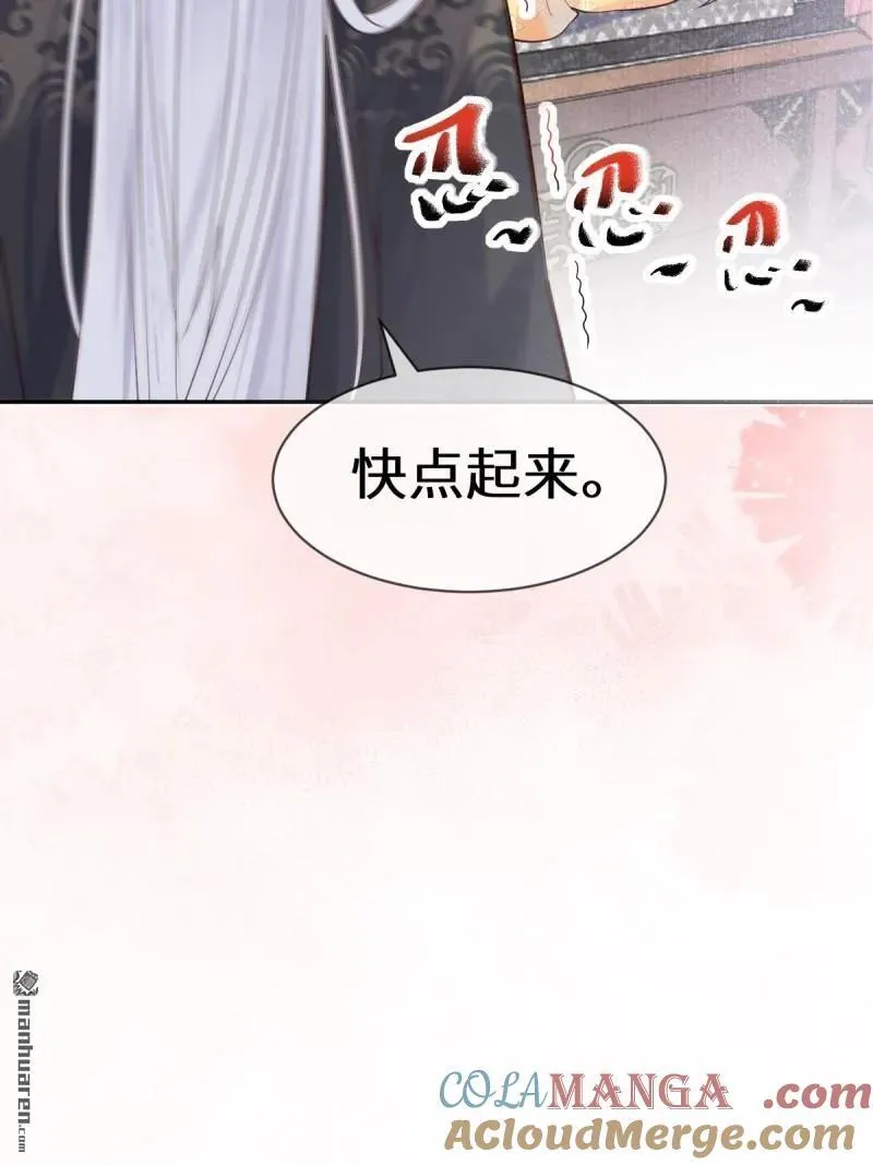 鬼医凤九漫画,第615回 新春番外（二）1图