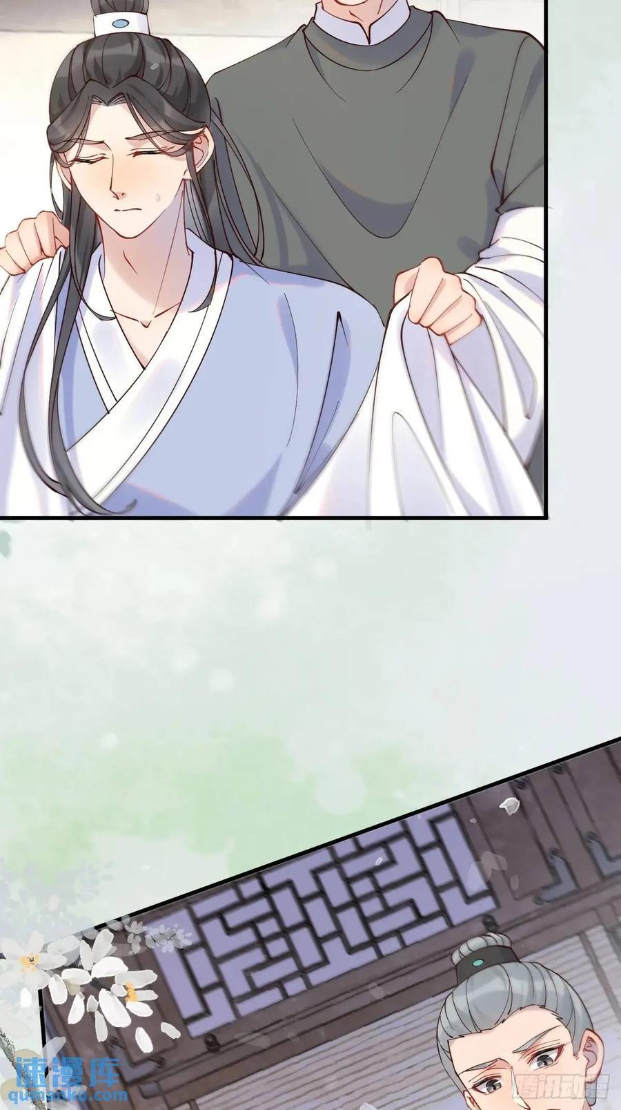 鬼医凤九漫画,594 顾相宜2图