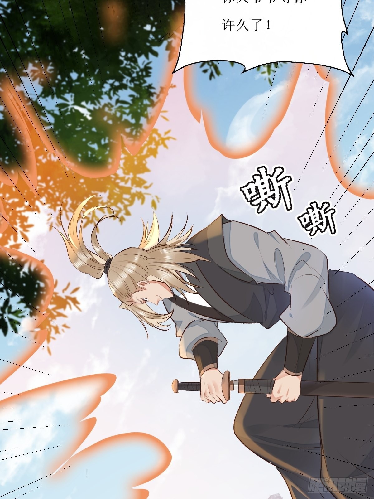 鬼医凤九漫画,517哥哥威武！2图