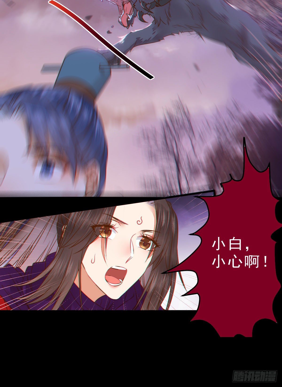 鬼医凤九漫画,傻丫头，我就站在你面前啊1图