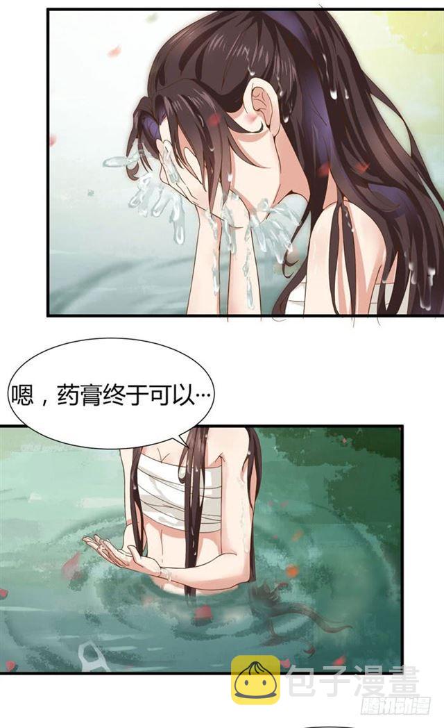 鬼医凤九东华漫画,饮下七阶巨蟒血？2图