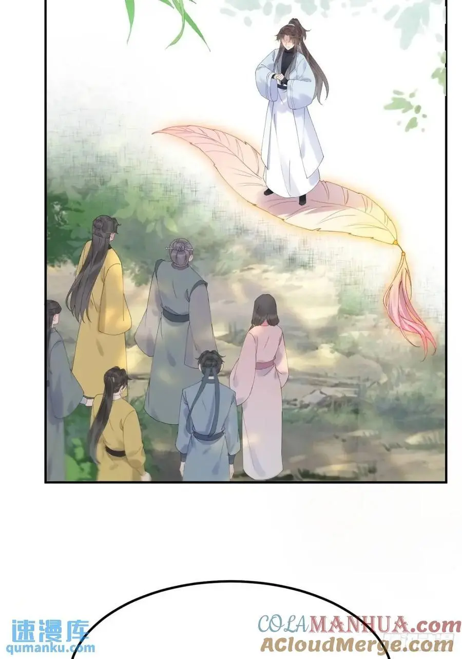 鬼医凤九漫画,605 被缠上1图