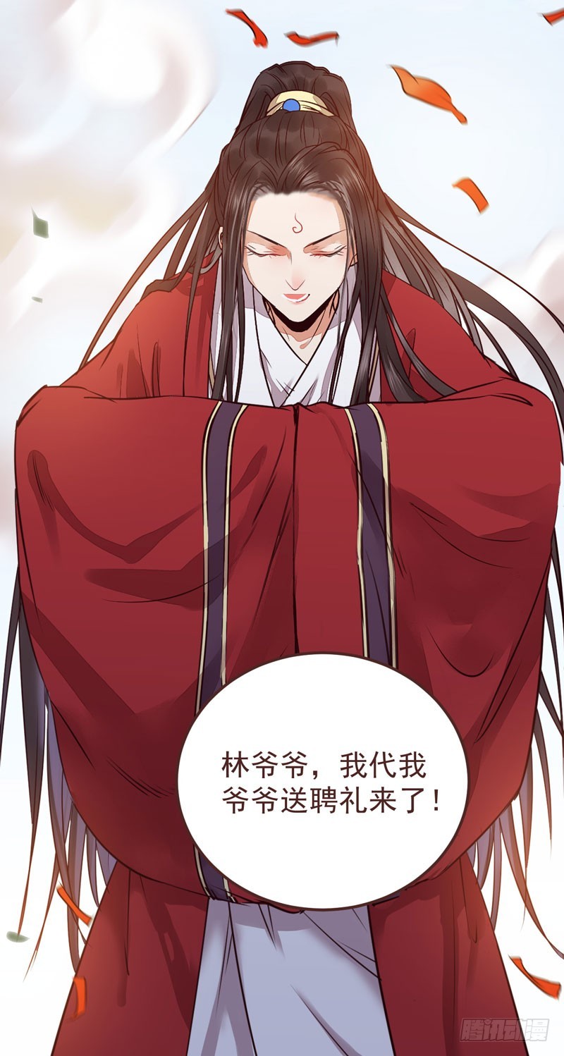 鬼医凤九漫画,赶紧把他卖了1图