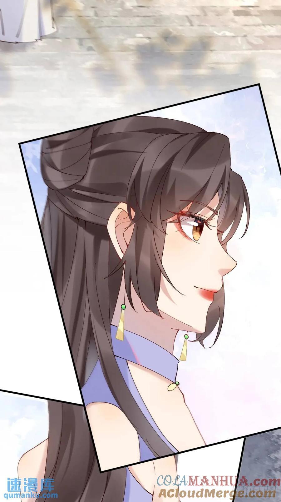 鬼医凤九漫画,593 缘解1图