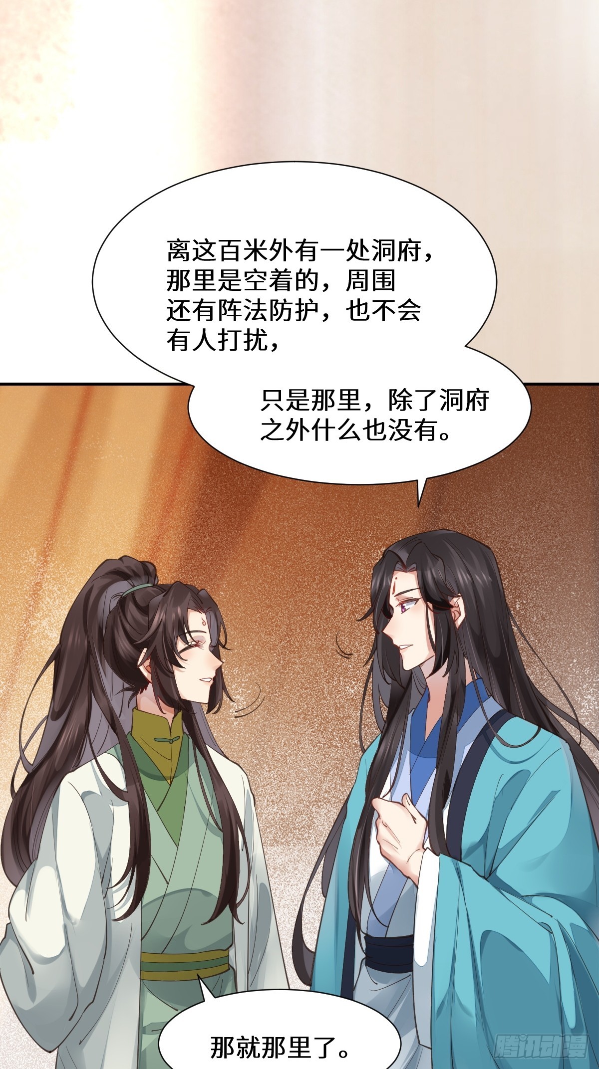 鬼医凤九漫画,535又打脸了2图