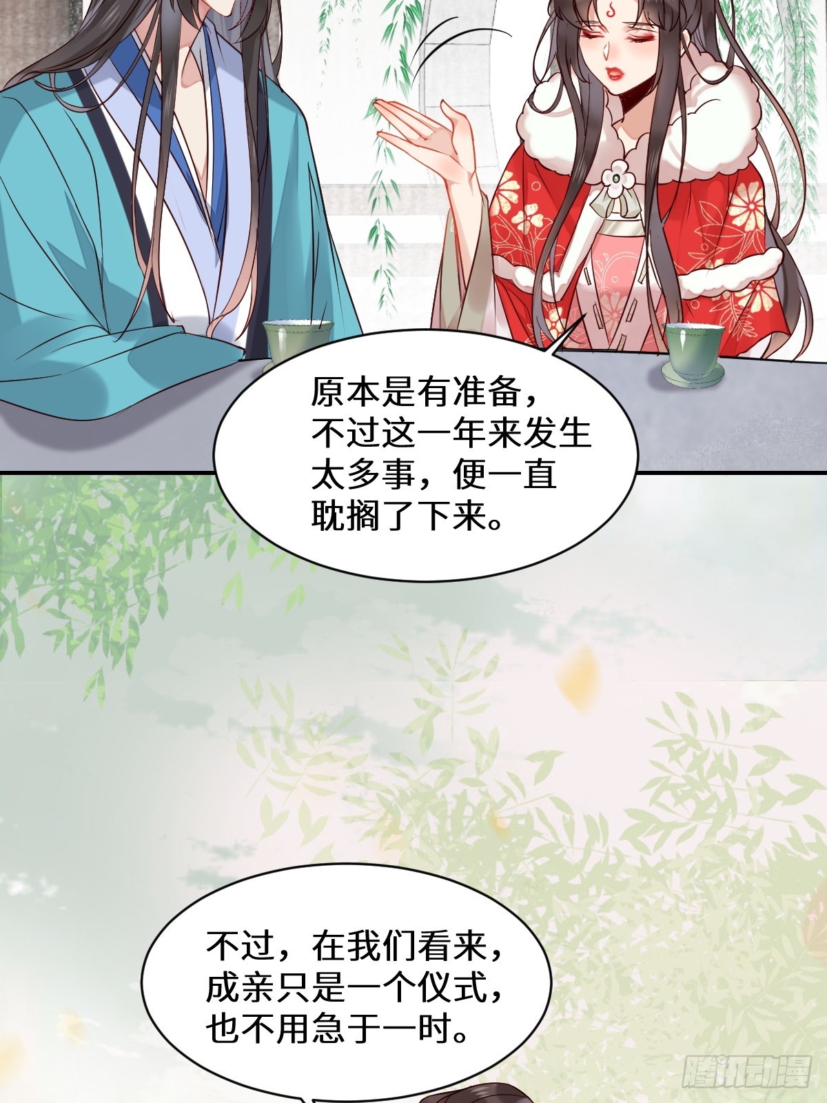鬼医凤九漫画,529先洞房什么的2图