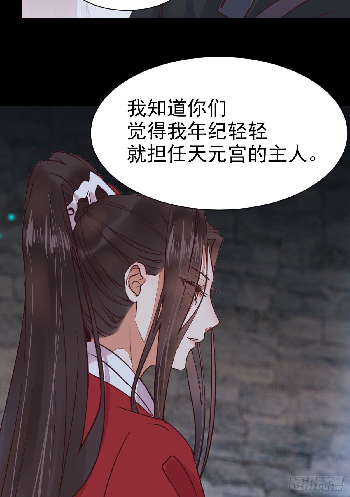 鬼医凤九漫画,运气也是要凭实力抓住的2图