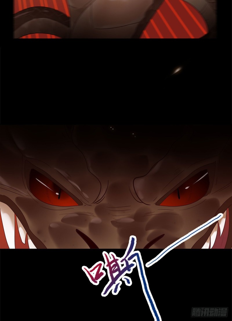 鬼医凤九漫画,入蛇窝1图