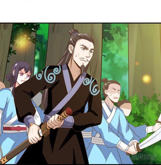 鬼医凤九漫画,火凤醒来2图