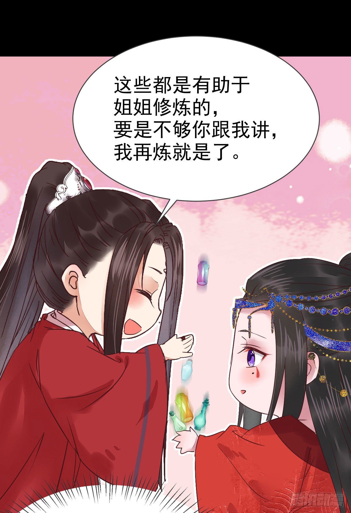 鬼医凤九漫画,何方神圣2图