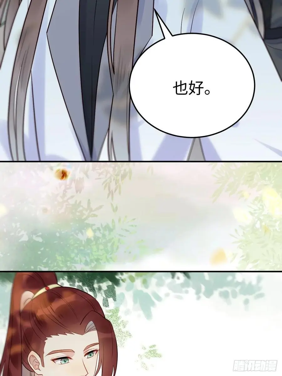 鬼医凤九漫画,606 小师傅2图