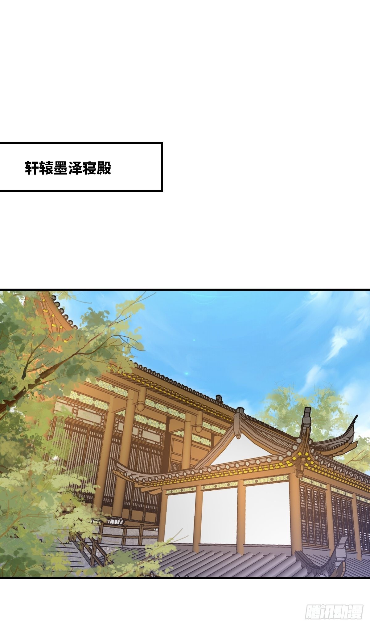 鬼医凤九漫画,522我很想你2图