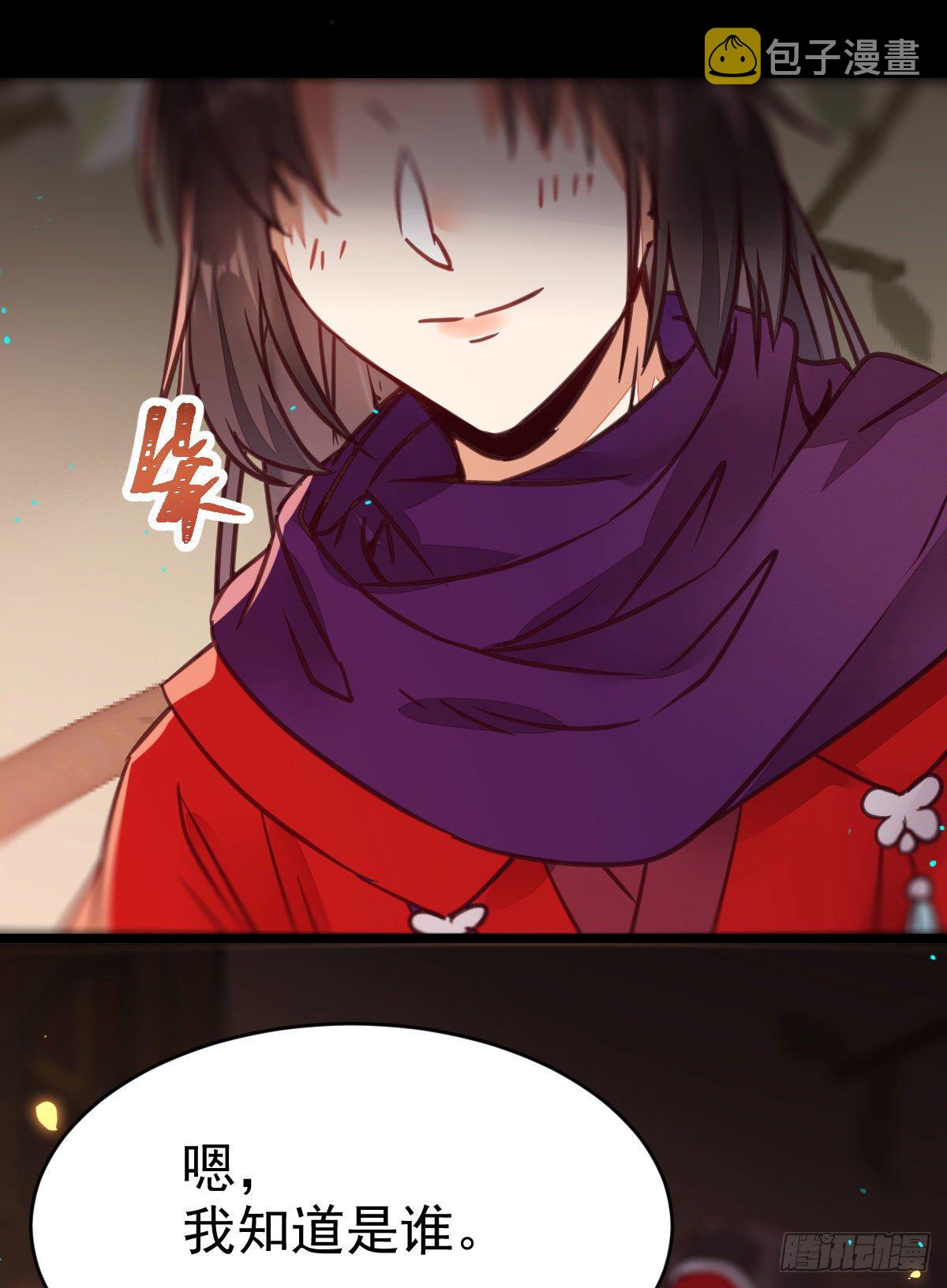鬼医凤九漫画,财迷主子2图