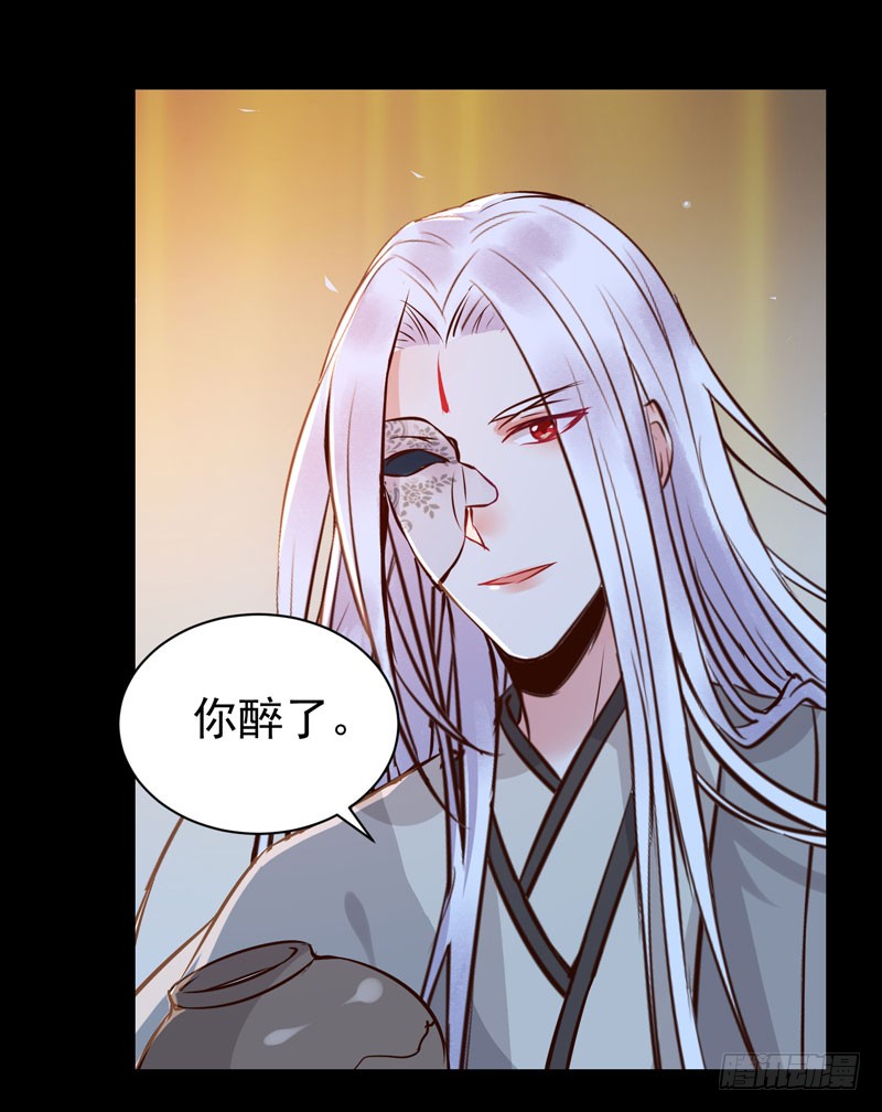 鬼医凤九漫画,月下共饮2图