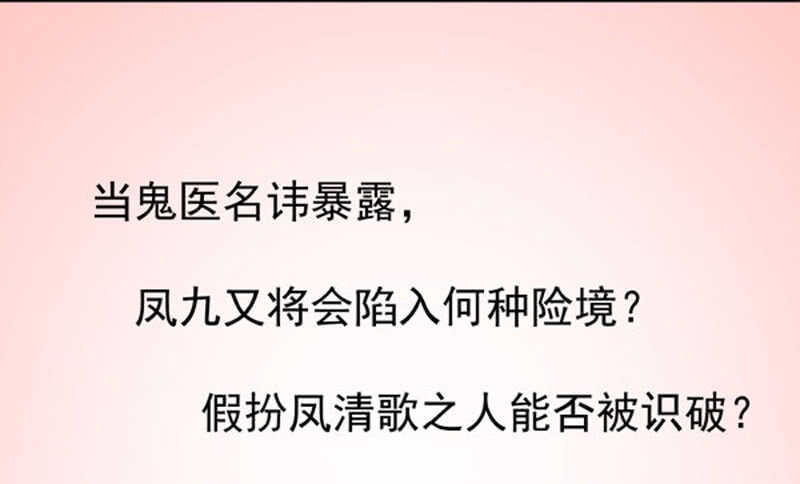 天医皮剑青小说全文免费阅读漫画,哥哥入学1图