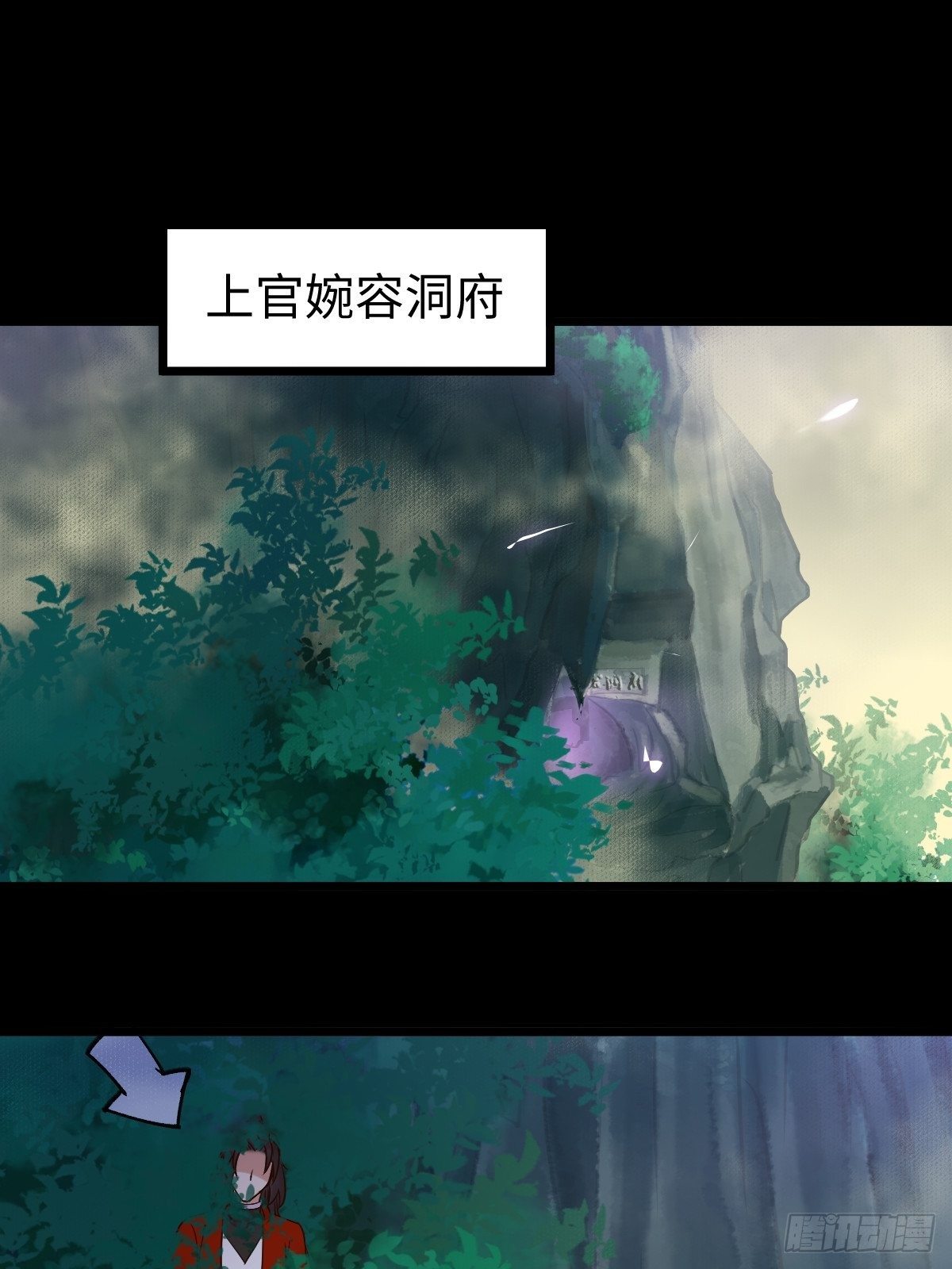 鬼医凤九漫画,让你爹爹再娶一个2图