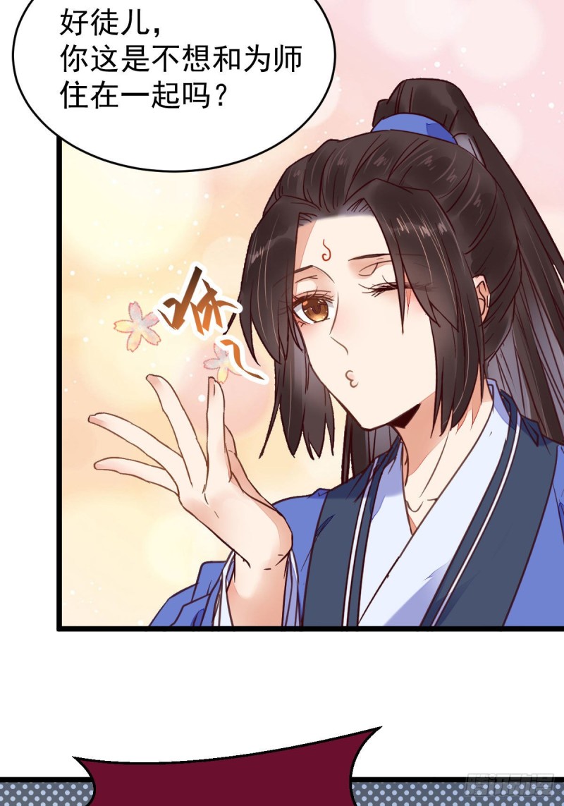 鬼医凤九漫画,聚灵阵-获奖公告1图