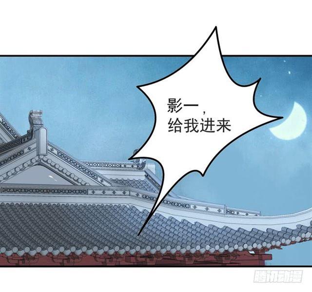天医皮剑青小说全文免费阅读漫画,被袭胸了1图