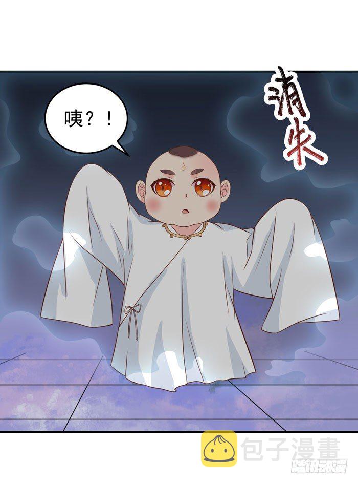 鬼医凤九漫画,空间戒指2图