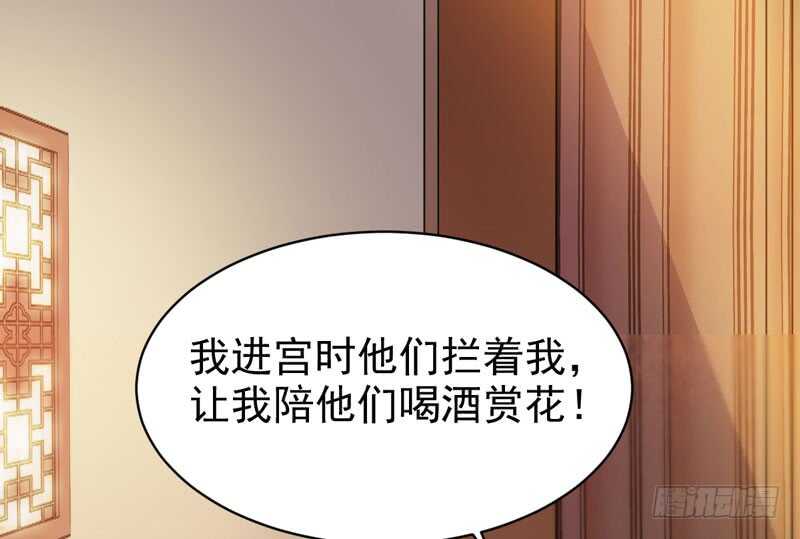 鬼医凤九漫画,爷爷迎亲1图