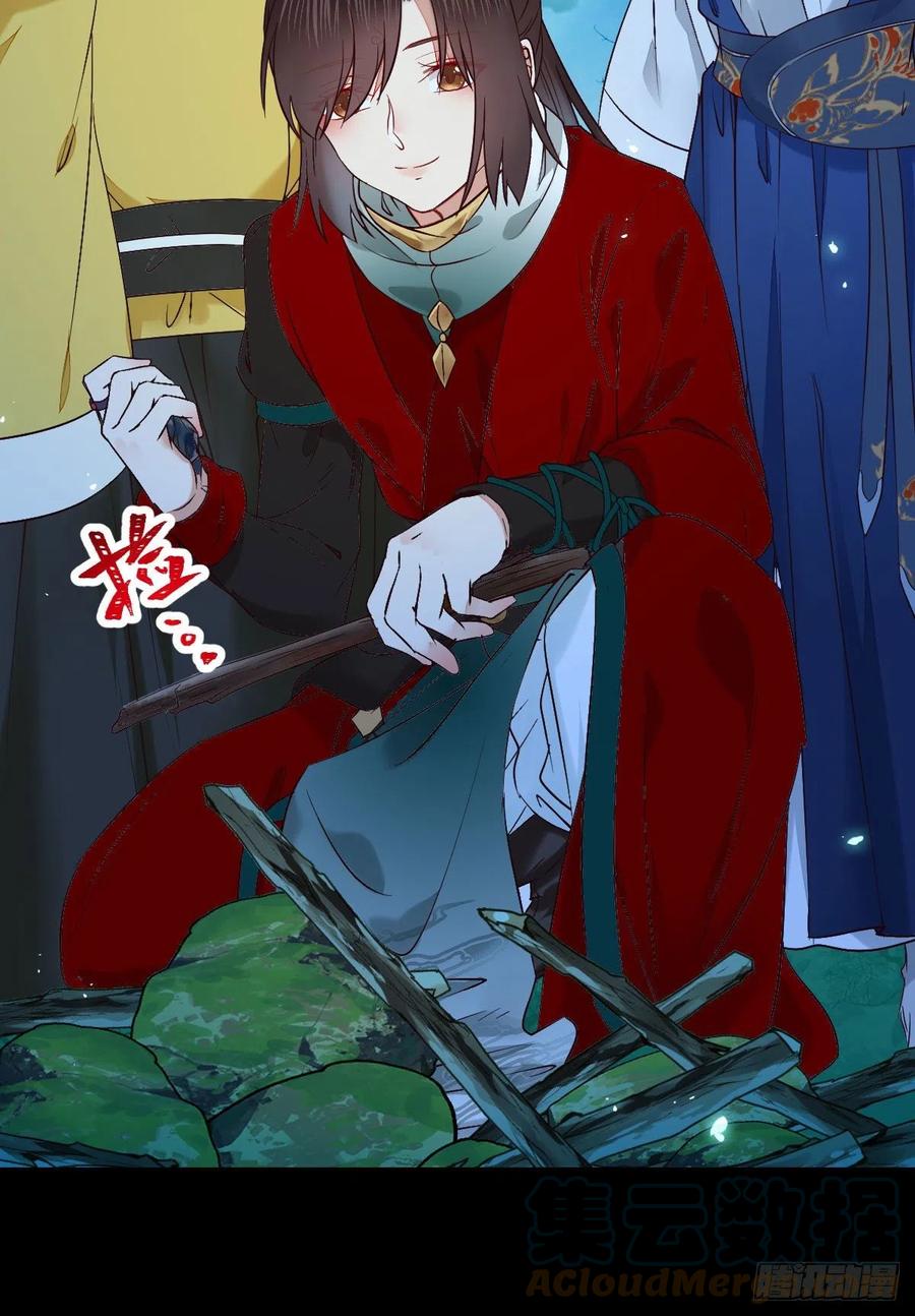 鬼医凤九漫画,暗中作梗2图