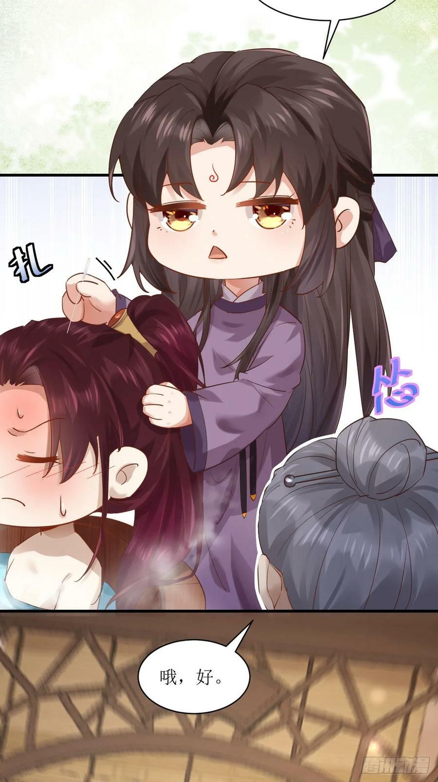 鬼医凤九漫画,566极光传送轴2图