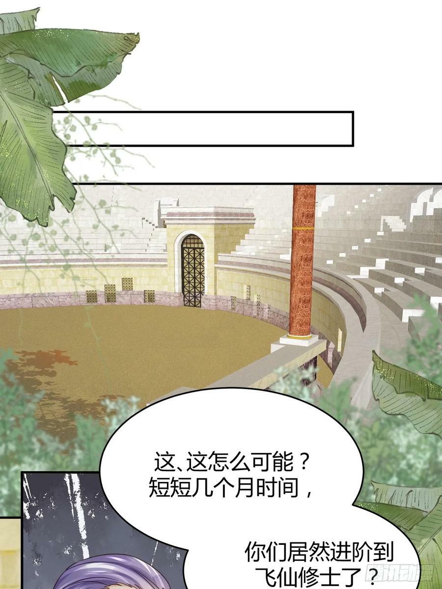 鬼医凤九漫画,559暗夜圣主2图
