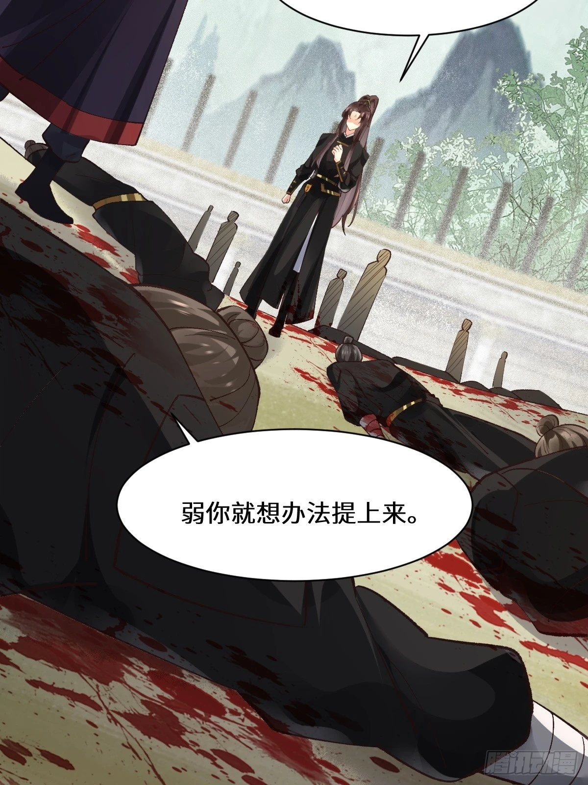 鬼医凤九漫画,554狗腿子？1图
