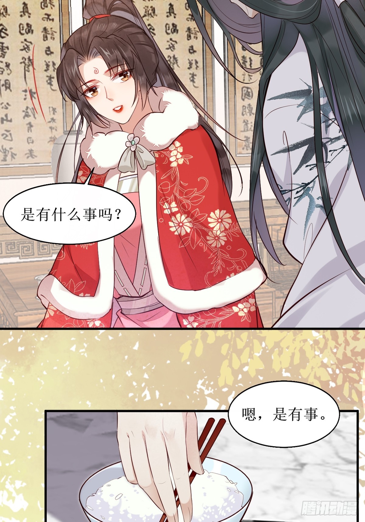鬼医凤九漫画,525泽三岁~2图