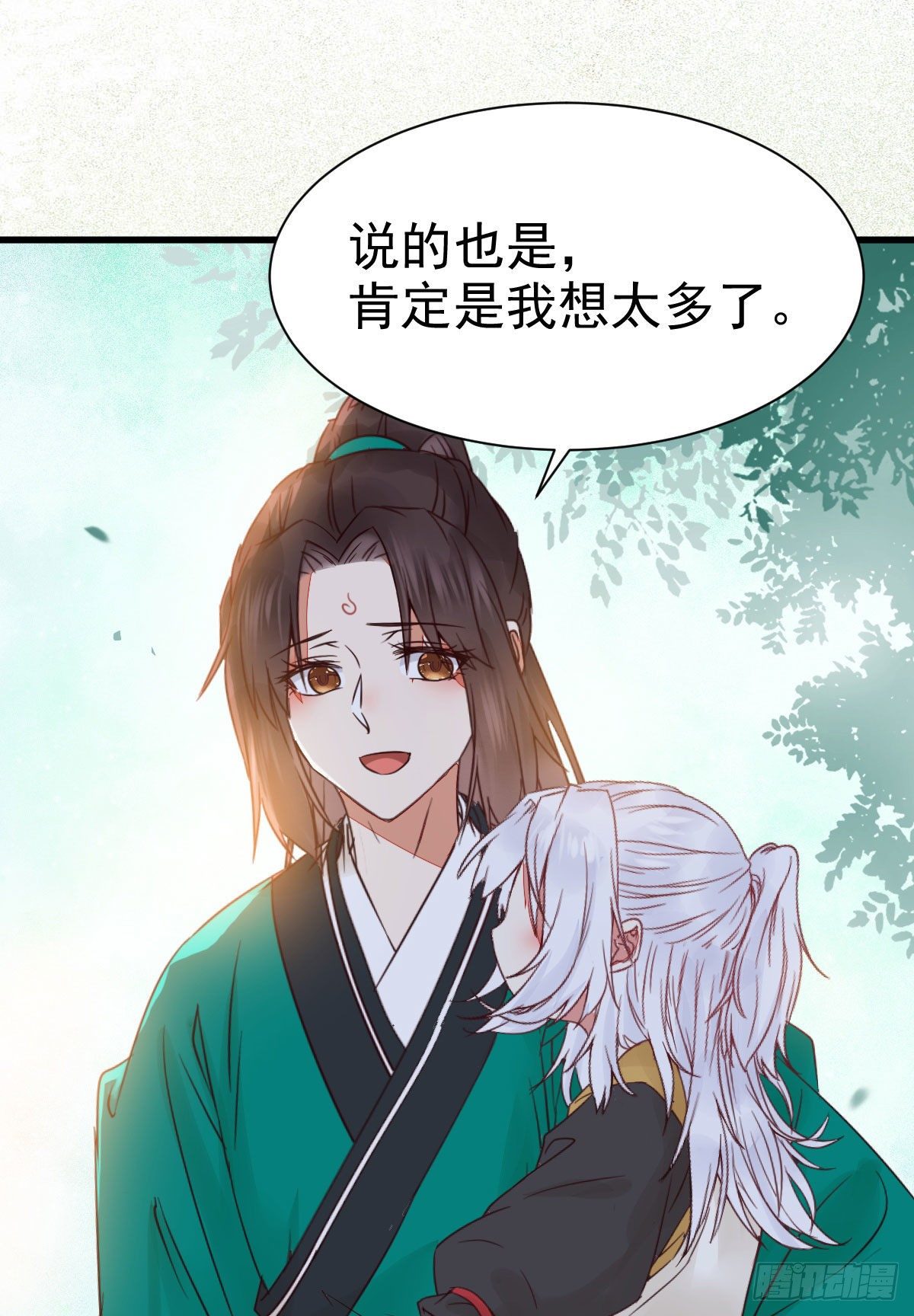 鬼医凤九漫画,看光了 你要负责的！2图
