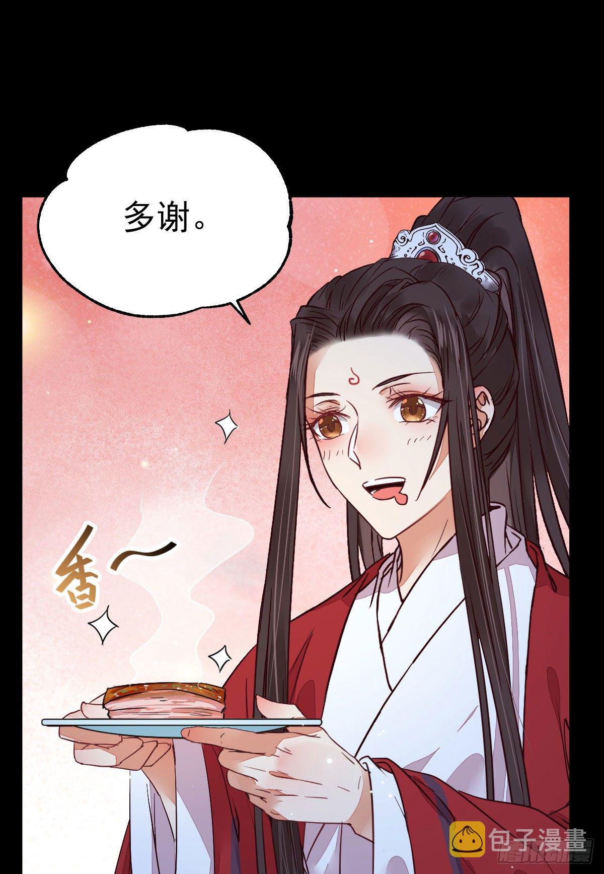 鬼医凤九漫画,铁扇书生2图