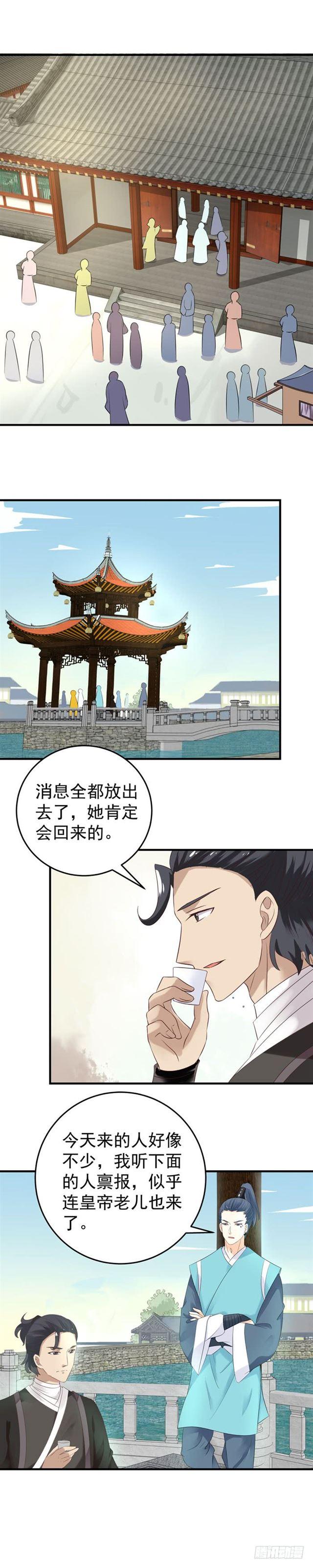 鬼医凤九东华漫画,苏若云成为凤主？1图