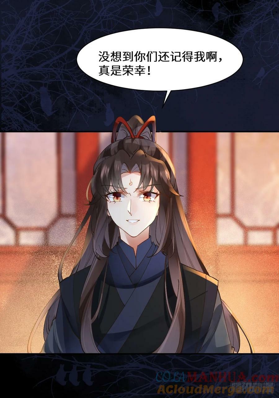 鬼医凤九漫画,569一个也跑不掉1图