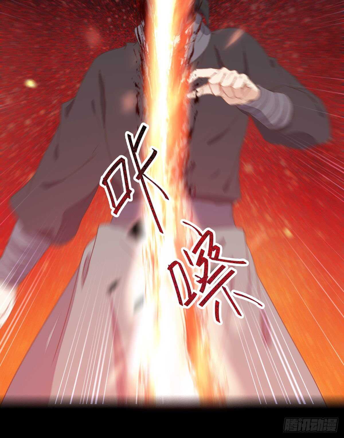 鬼医凤九漫画,众人营救凤九1图