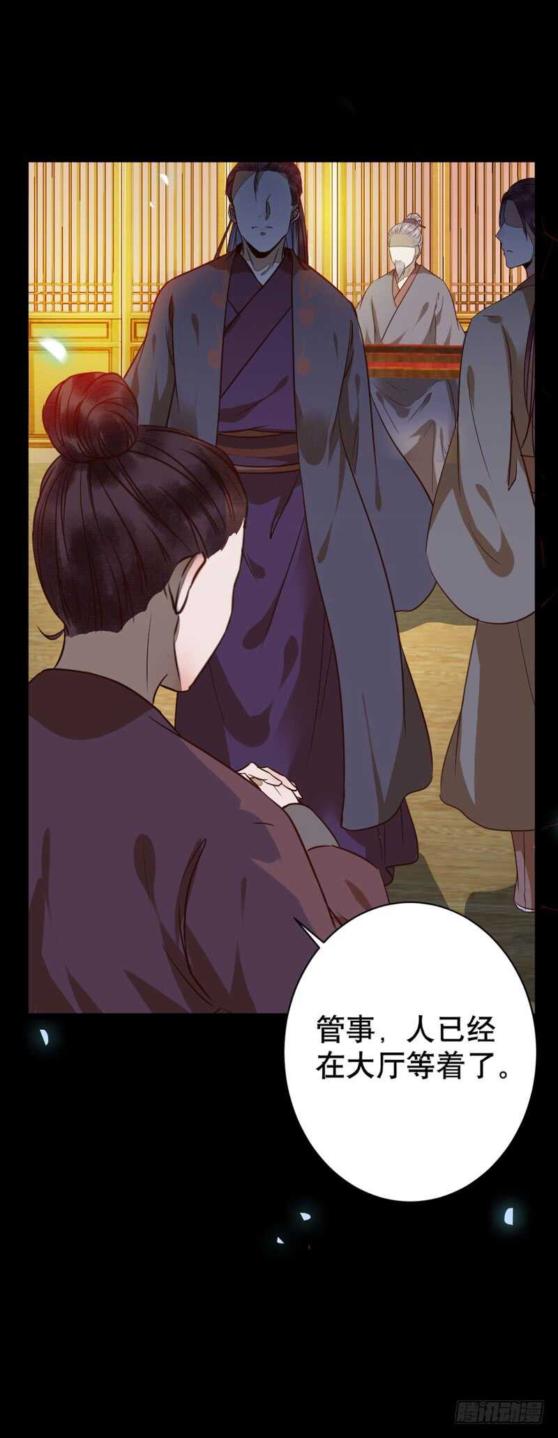 鬼医凤九漫画,一级黑令1图