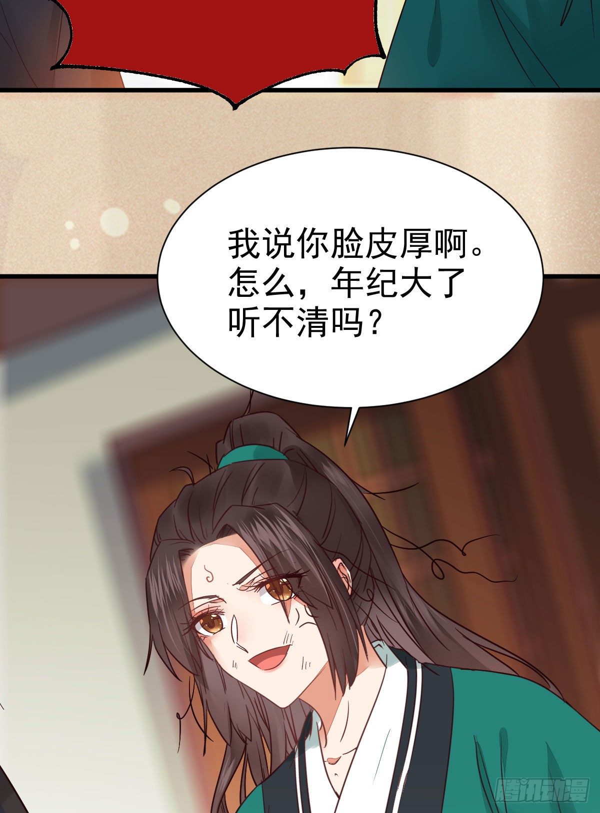 鬼医凤九漫画,那丫头，又爆炉了！！1图